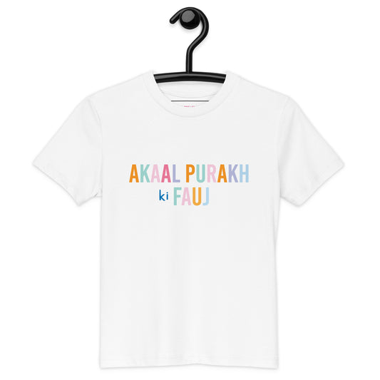 Akaal Purakh ki fauj Kids Organic cotton T-Shirt