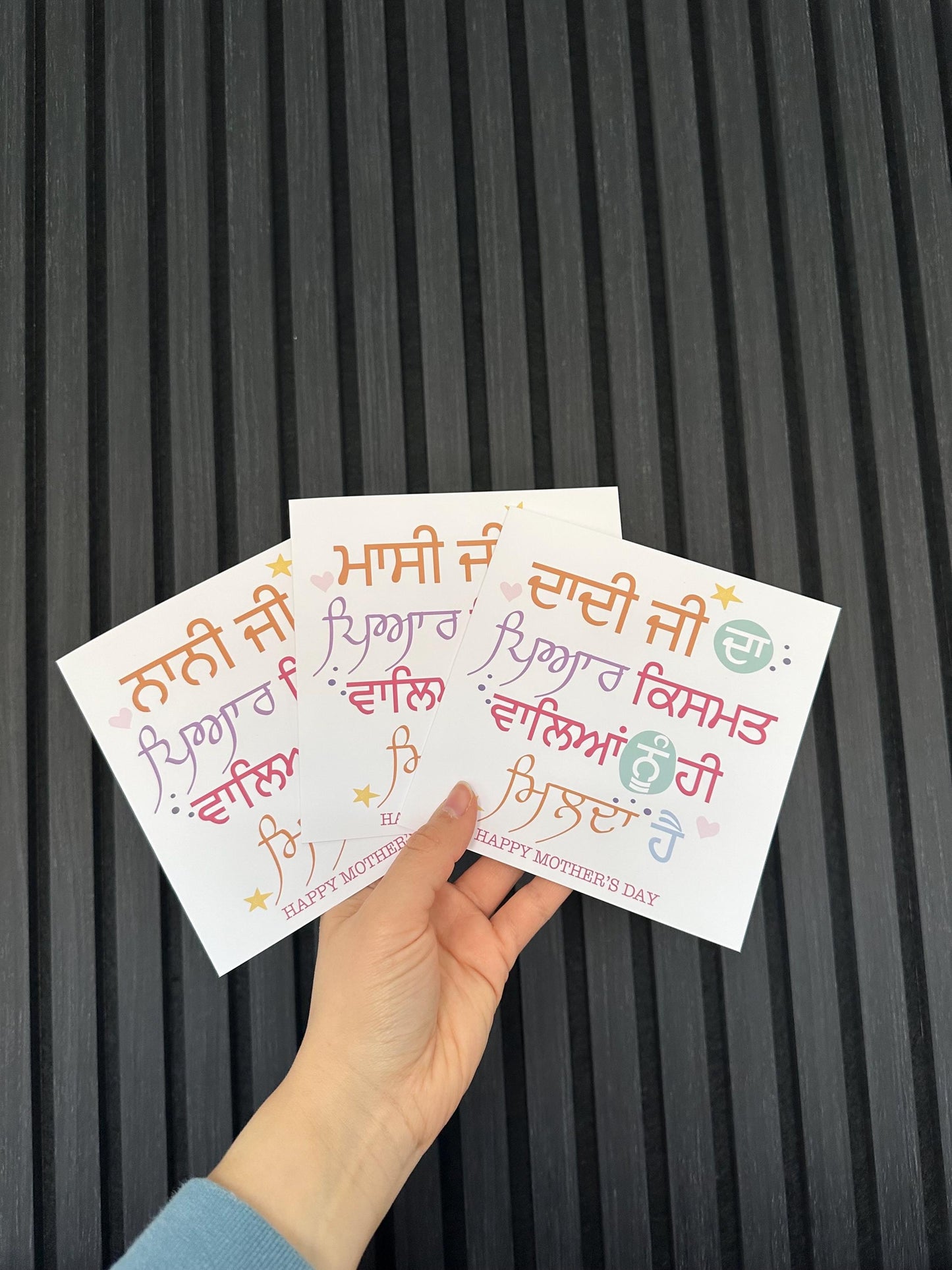 Punjabi Mother's Day Card for Nani Ji | Desi Greetings Card Design