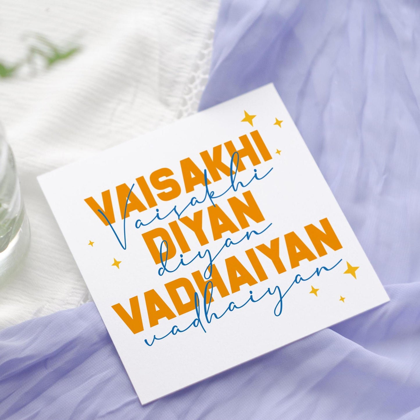 Happy Vaisakhi Card, Vaisakhi card, Vaisakhi Celebrations, Sikh Festival, Punjabi Card, Vaisakhi Greetings