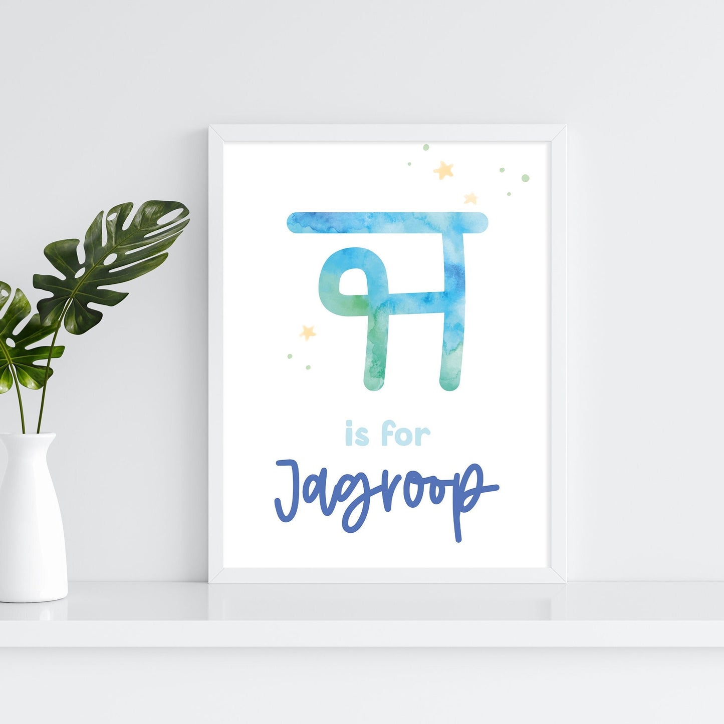 Personalised Punjabi Name Print: Sikh Nursery Art (6x4 7x5 A4)