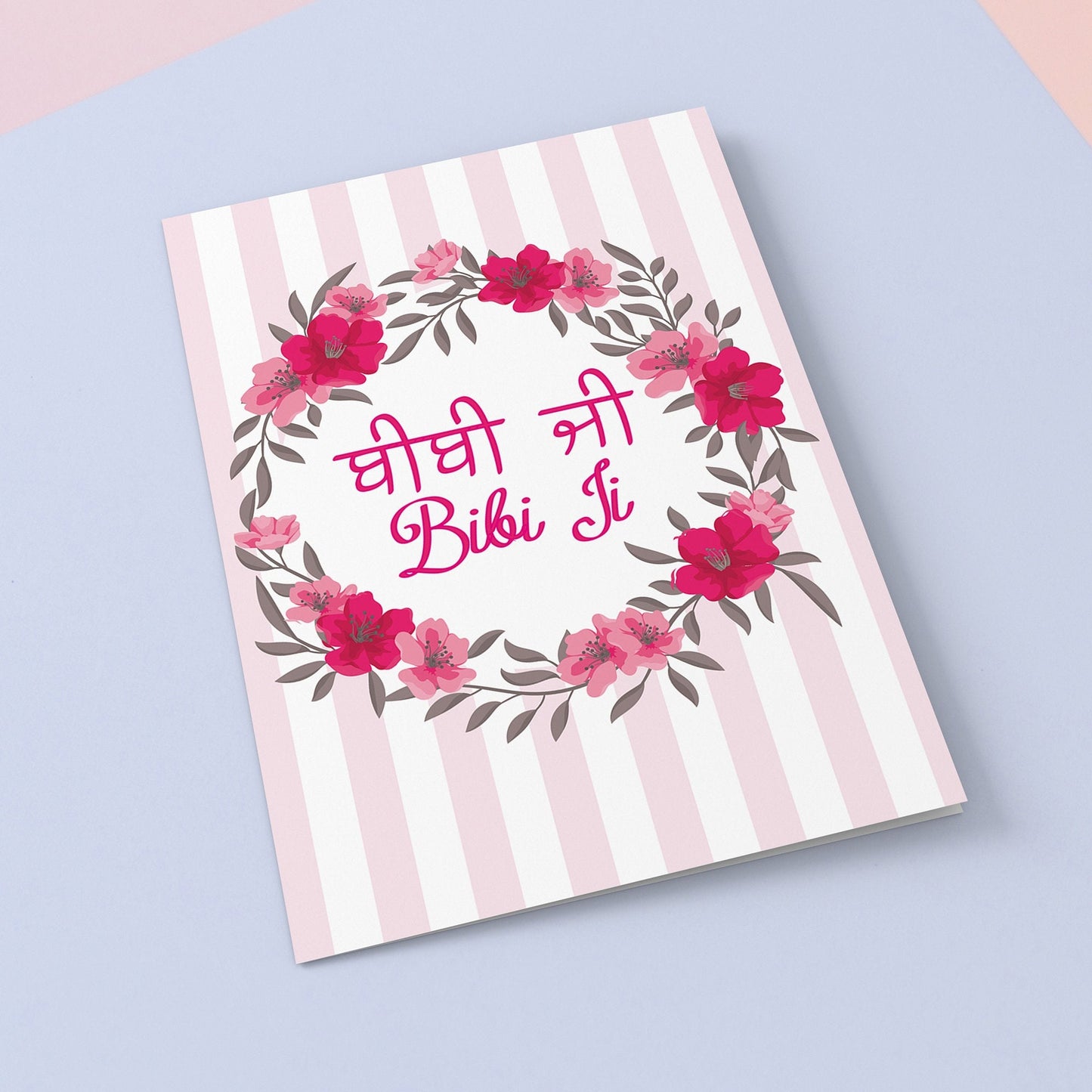 Floral Punjabi Mother’s Day card for Dadi Ji, Bibi Ji, Nani Ji, Jee, panjabi mothers day card