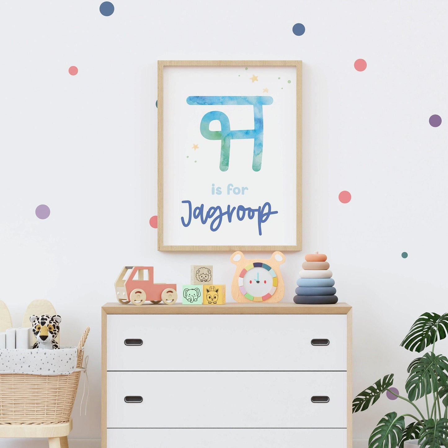 Personalised Punjabi Name Print: Sikh Nursery Art (6x4 7x5 A4)