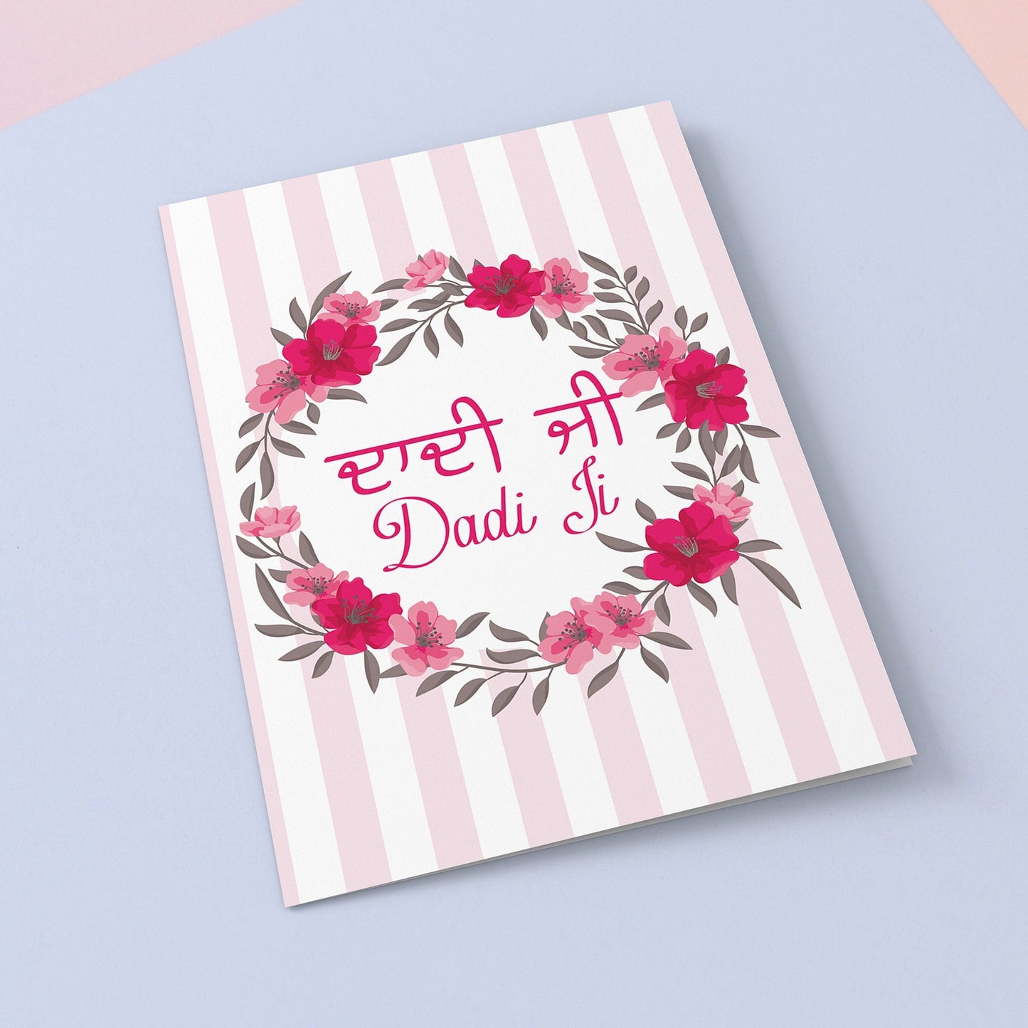 Floral Punjabi Mother’s Day card for Dadi Ji, Bibi Ji, Nani Ji, Jee, panjabi mothers day card