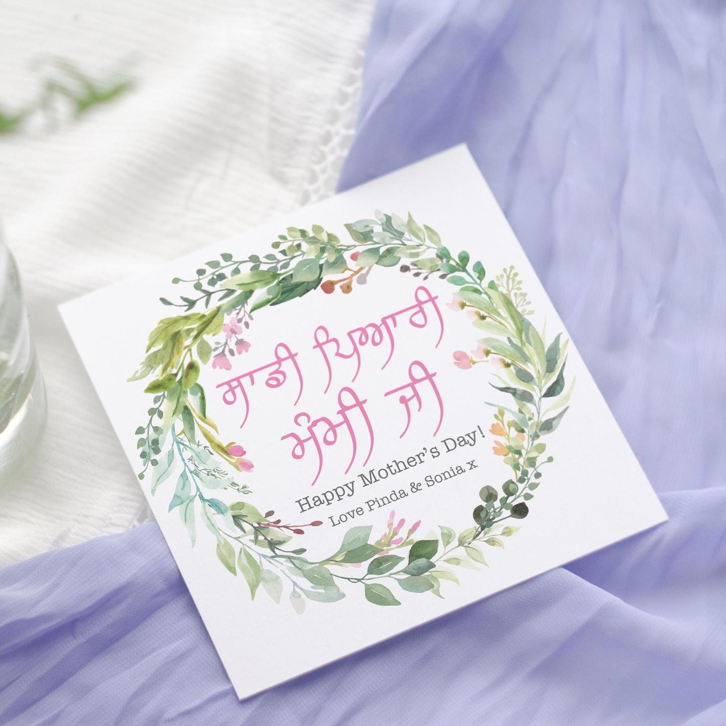 Punjabi Mother's Day | Floral Wreath Greetings Card Design