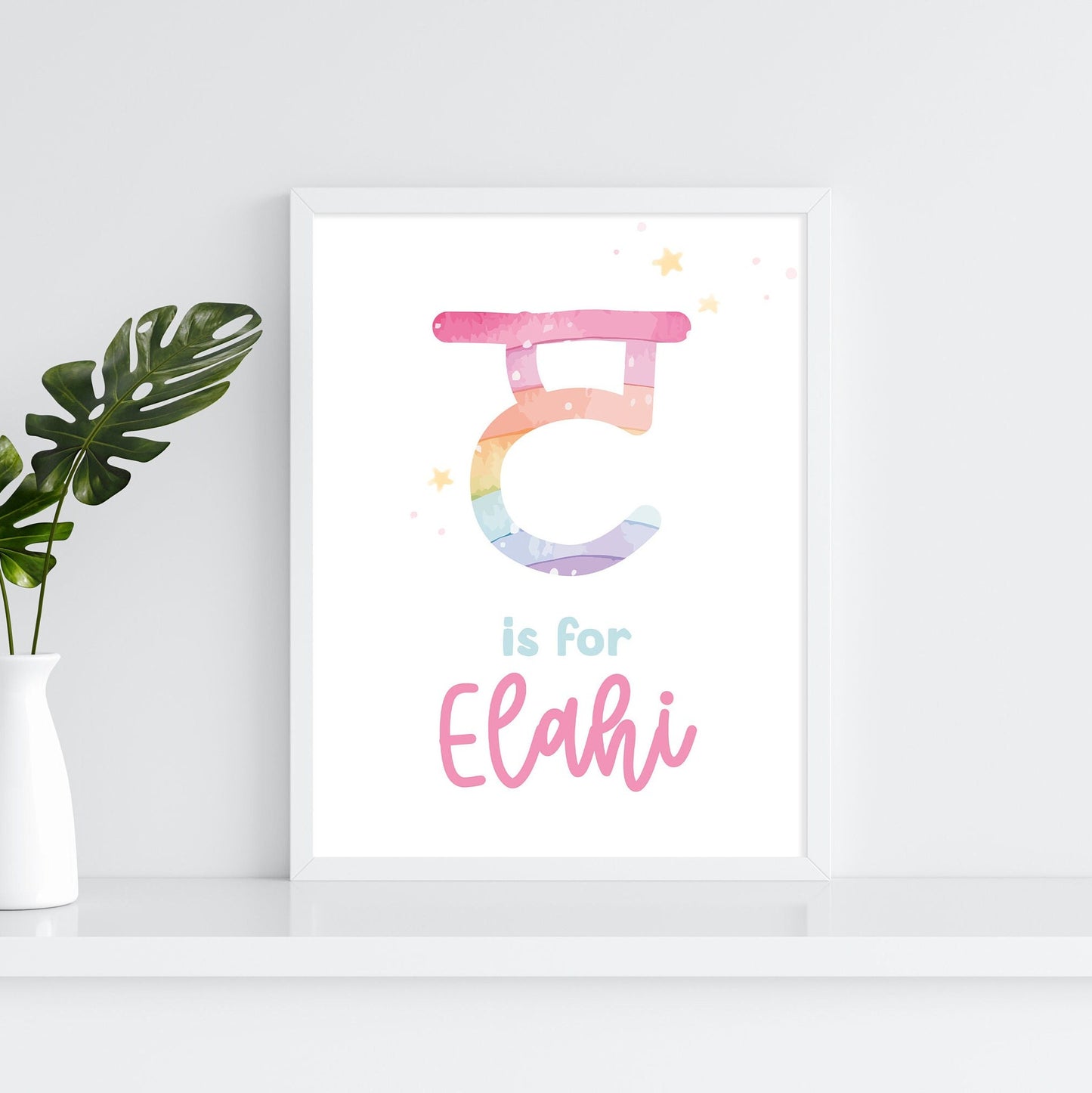 Personalised Punjabi Name Print: Sikh Nursery Wall Art