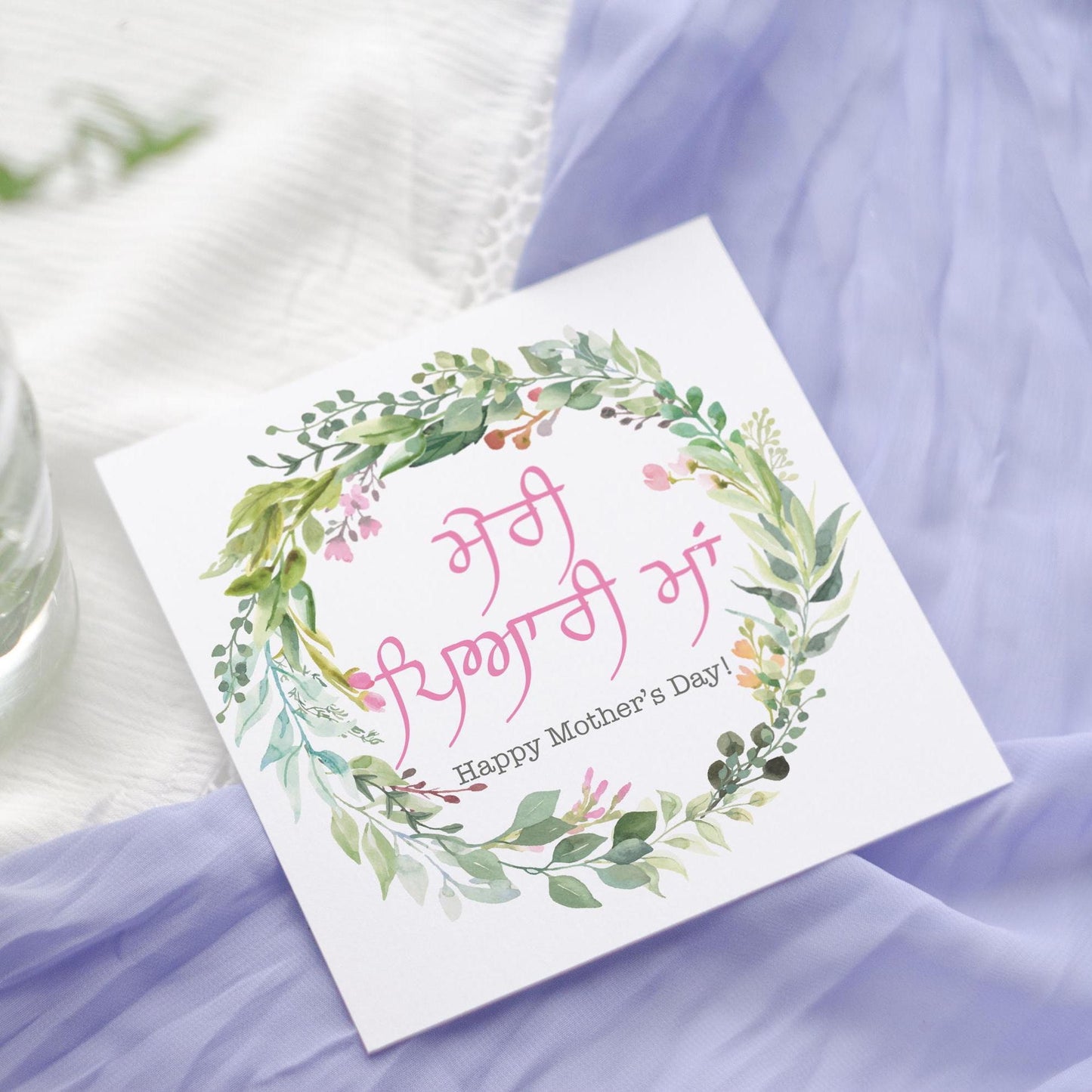 Punjabi Mother's Day | Floral Wreath Greetings Card Design