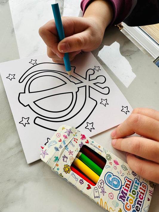 Children's Sikh Vaisakhi Colouring Card: Make Your Own Khanda