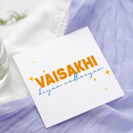 Vaisakhi Card | Diyan Vadhaiyan Greetings Card Design