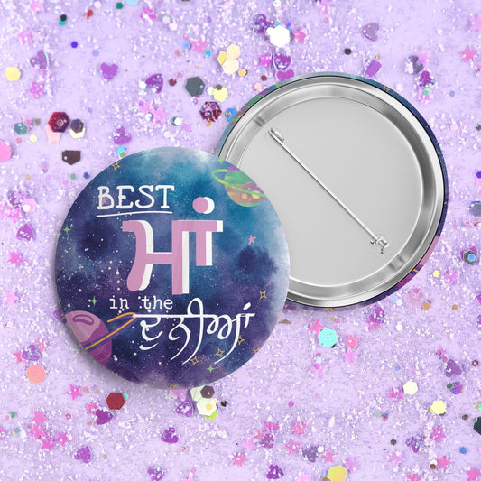 Ma in the Duniya Button Pin Badge | Punjabi Mothers Day Gift