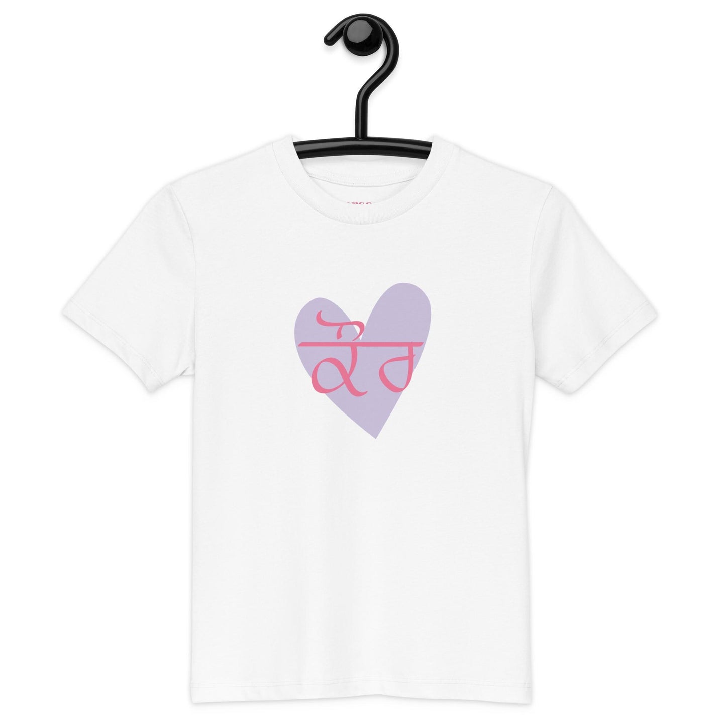 Kaur Girls Organic cotton T-Shirt
