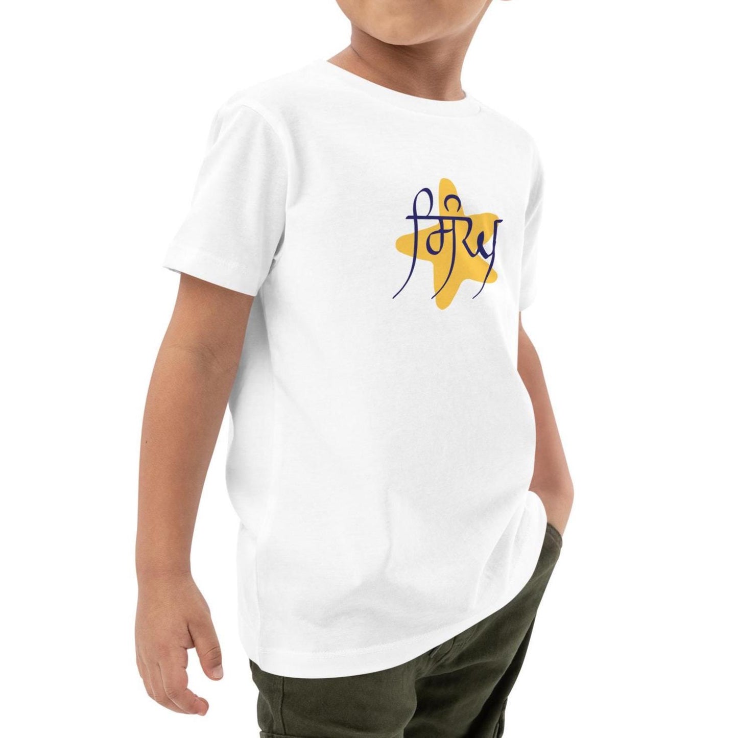 Singh Boys Organic cotton T-Shirt