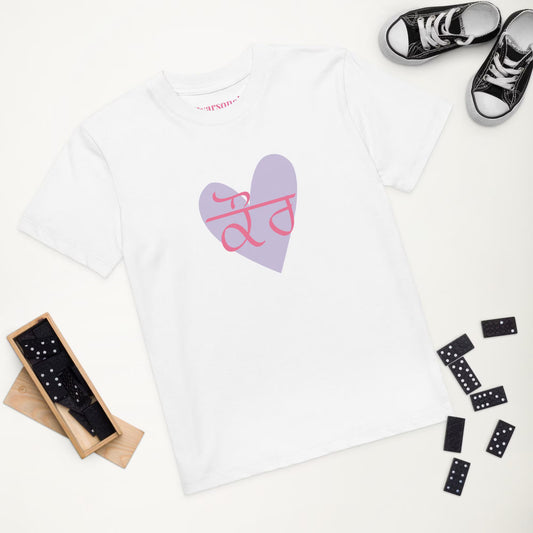 Kaur Girls Organic cotton T-Shirt