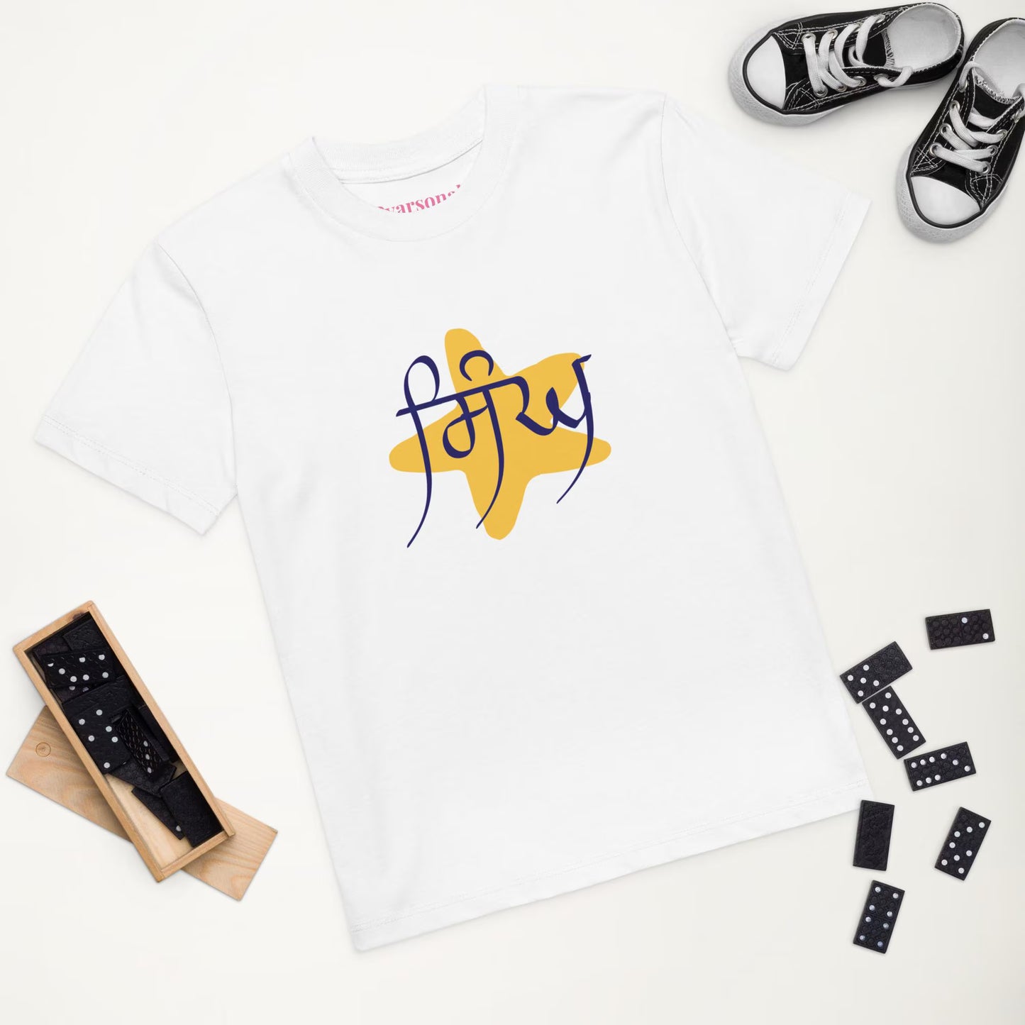 Singh Boys Organic cotton T-Shirt
