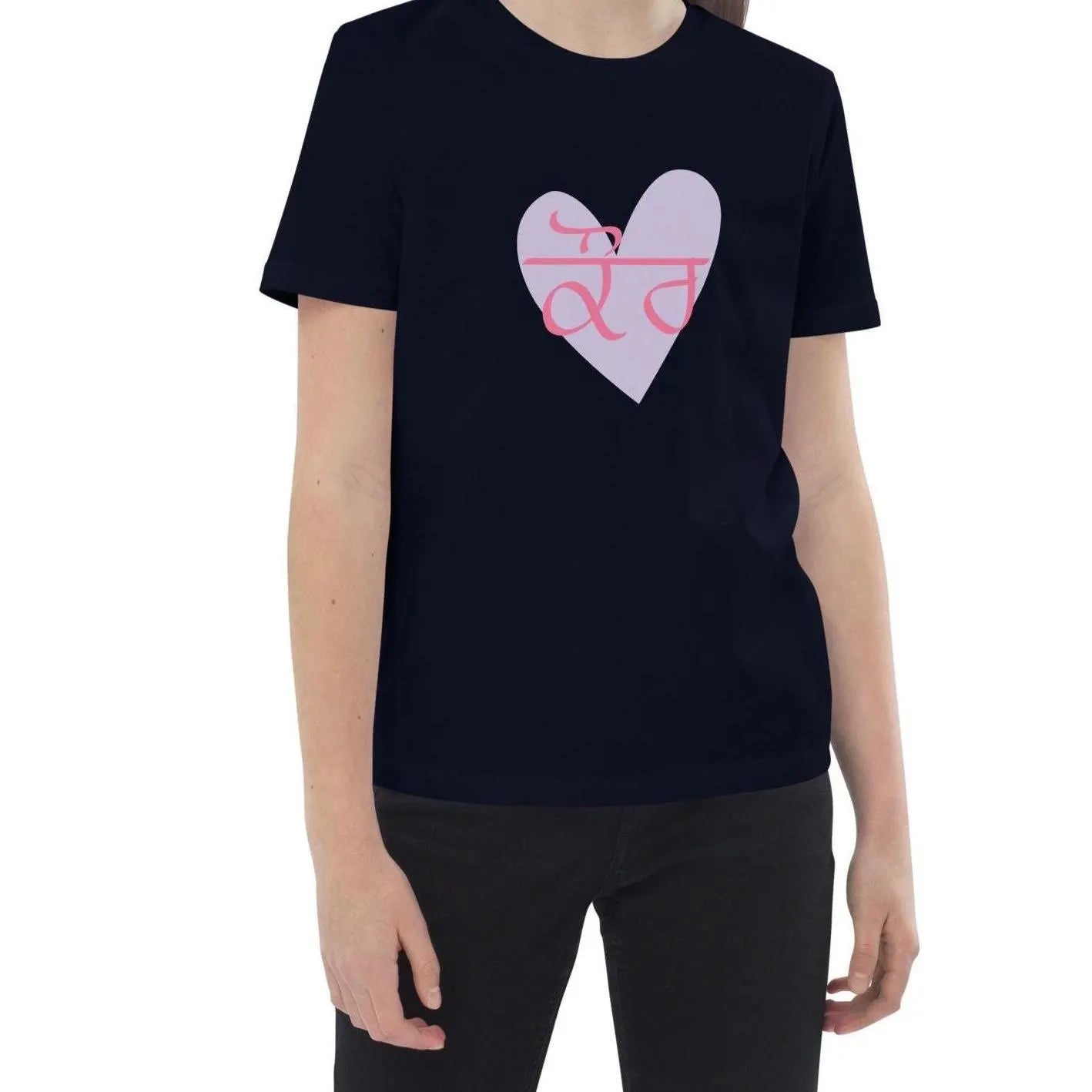 Kaur Girls Organic cotton T-Shirt, Sikh Children’s Gift