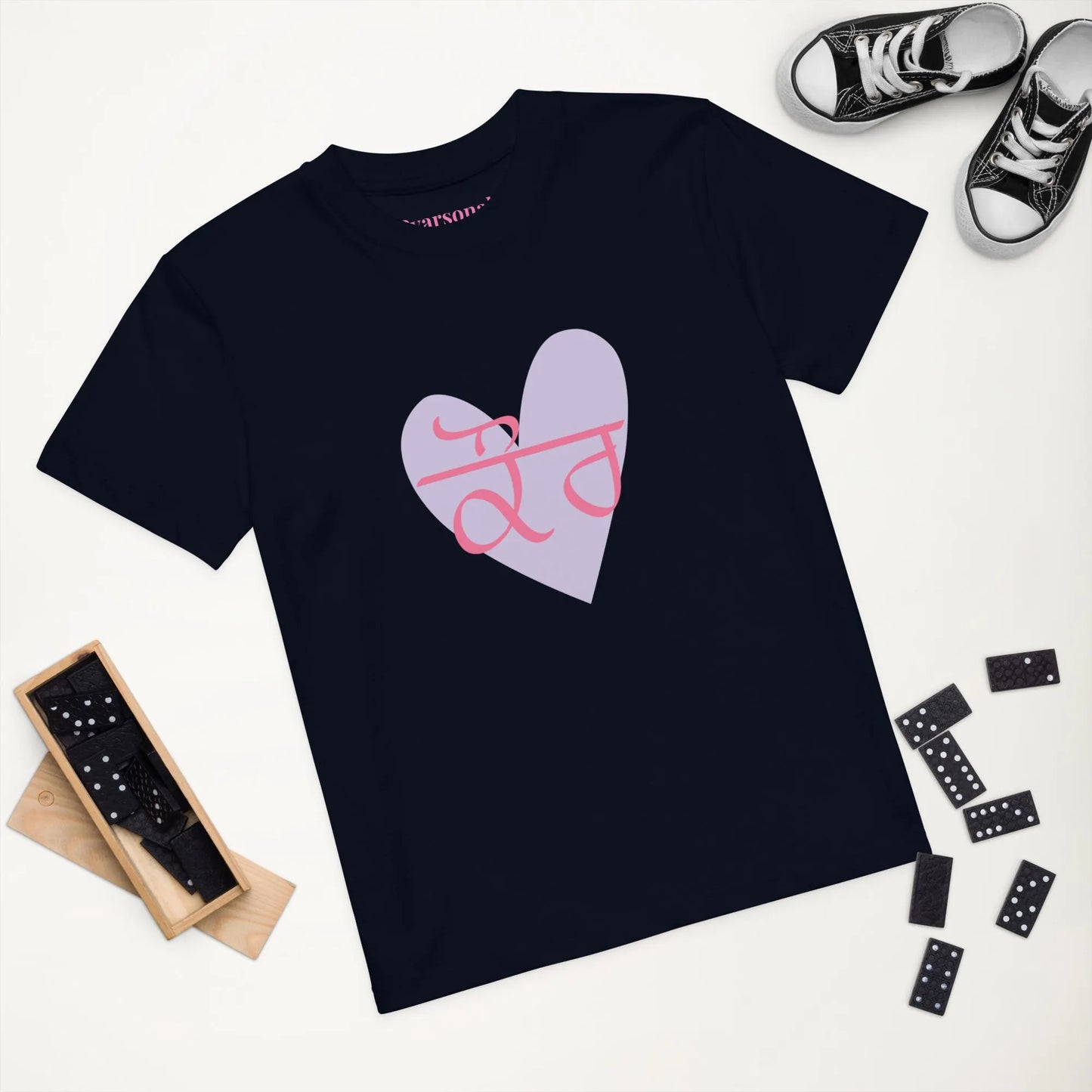 Kaur Girls Organic cotton T-Shirt, Sikh Children’s Gift