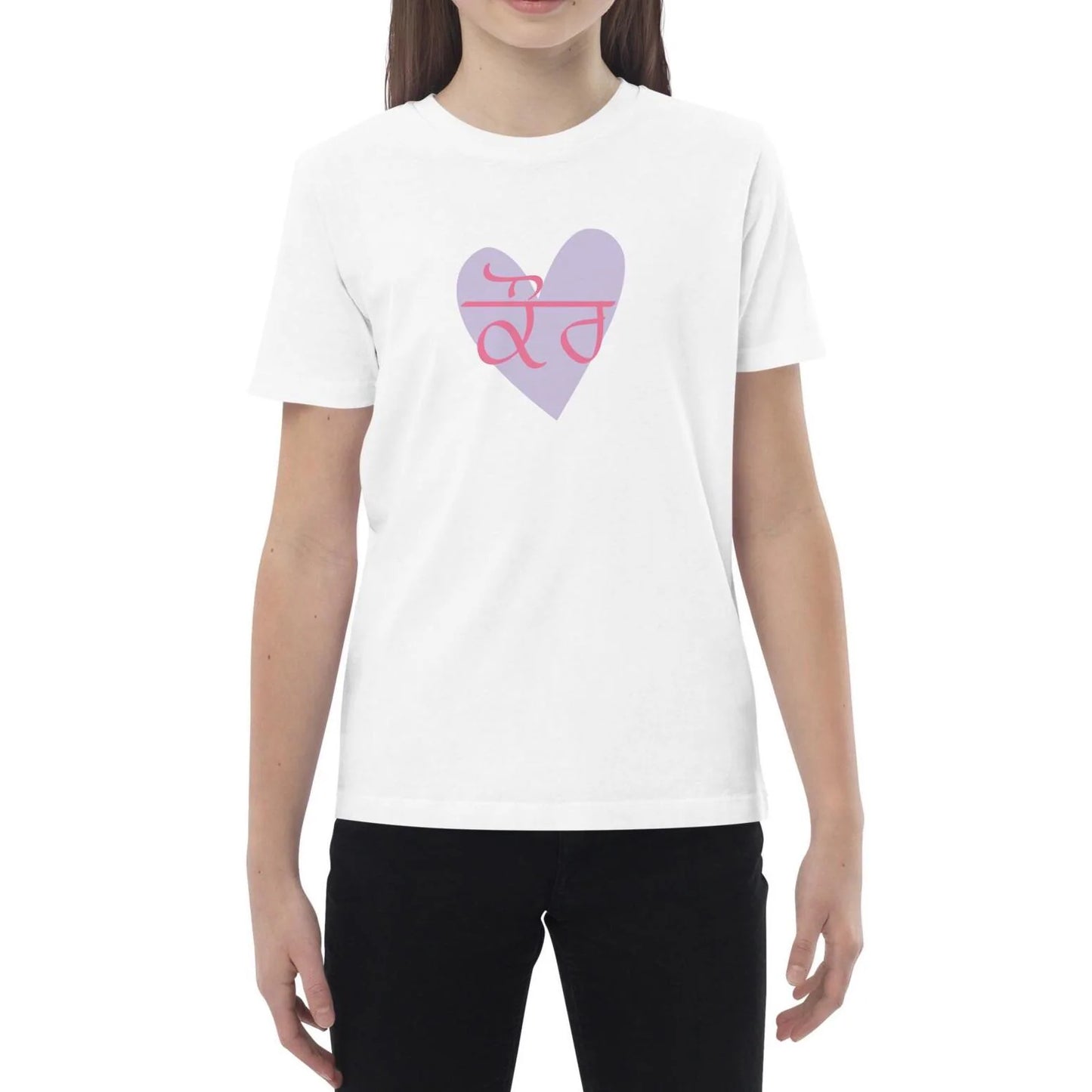 Kaur Girls Organic cotton T-Shirt