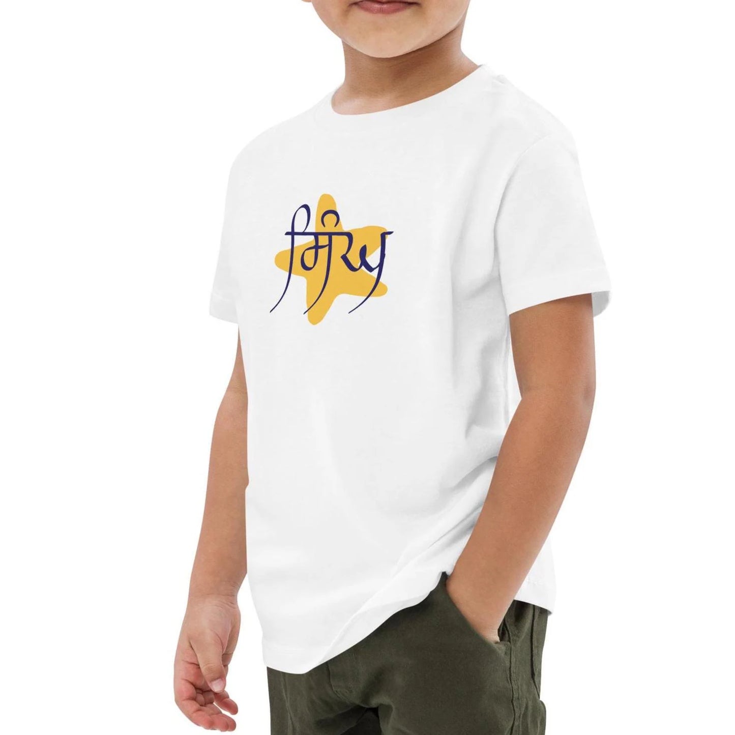 Singh Boys Organic cotton T-Shirt