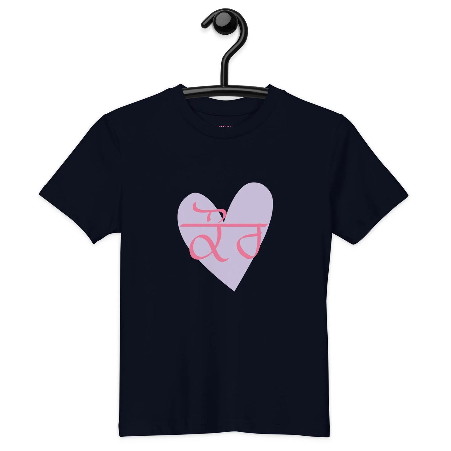 Kaur Girls Organic cotton T-Shirt, Sikh Children’s Gift