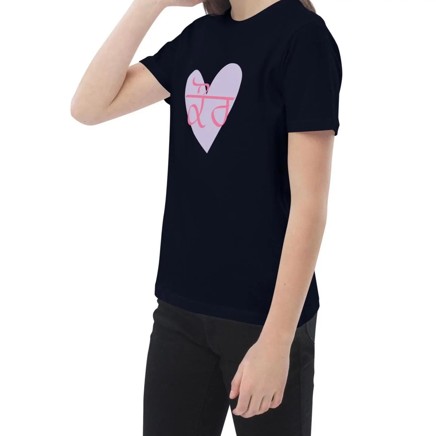 Kaur Girls Organic cotton T-Shirt, Sikh Children’s Gift