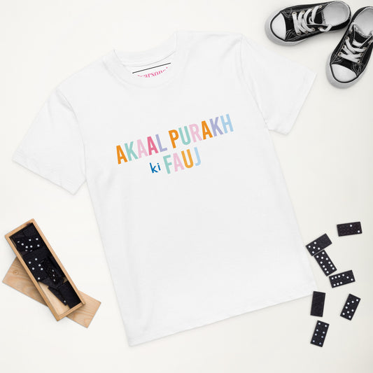 Akaal Purakh ki fauj Kids Organic cotton T-Shirt